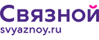 Скидка 2 000 рублей на iPhone 8 при онлайн-оплате заказа банковской картой! - Бабушкин